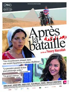 Baad el Mawkeaa / After the Battle (2012)