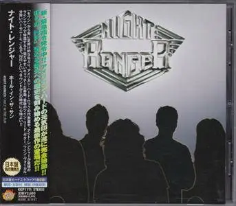 Night Ranger - Hole In The Sun (2007)