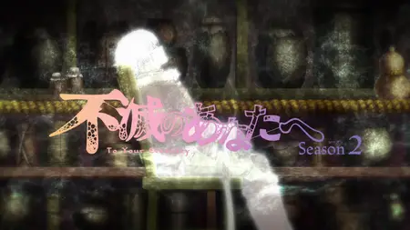 To Your Eternity S02E05 The Holy Man's Voyage