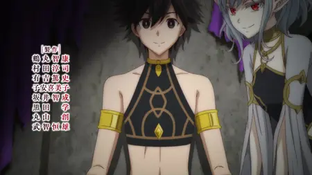 Isekai Mokushiroku Mynoghra - 05 (1080p