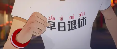 The Most Powerful Vendor S01E01