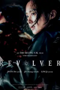 Revolver / Ribolbeo (2024)