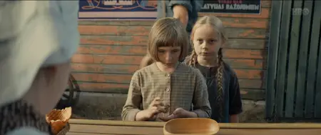 Bille (2018)