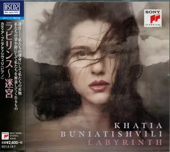 Khatia Buniatishvili - Labyrinth (2020) {Japanese Blu-Spec CD2}