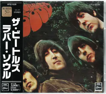 The Beatles - Rubber Soul (1965) {1988, Japanese Reissue, Remastered}