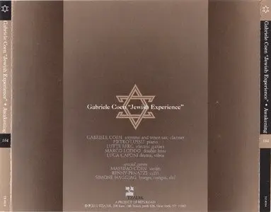 Gabriele Coen "Jewish Experience" - Awakening (2010) {Tzadik}