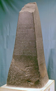 The Early Dynasties of Sumer and Akkad