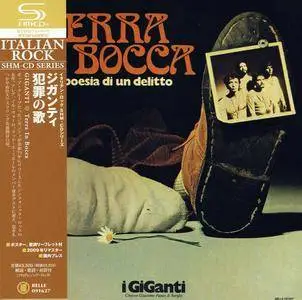 I Giganti - Terra In Bocca (1971) [Japan Remastered 2009]