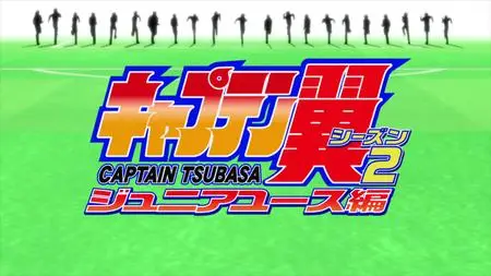 Captain Tsubasa Season 2 - Junior Youth Hen - 29  (Weekly mkv