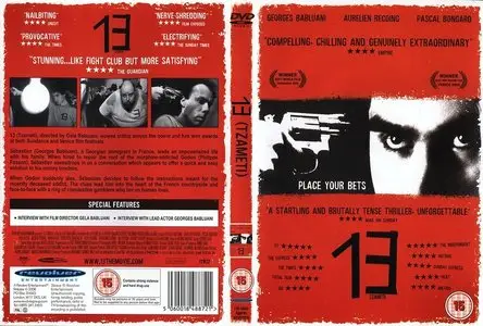 13 Tzameti (2005)