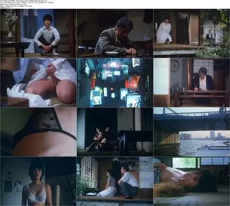 The Abnormal Family (1983)