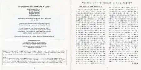 Eric Dolphy - At The Five Spot, Vol. 2 (1961) {Prestige VDJ 1525, Japan Early Press}