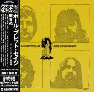 Paul Brett's Sage - Jubilation Foundry (1971) [Japanese Edition 2007] (Repost)