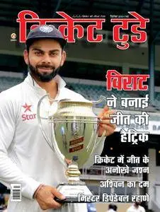 Cricket Today Hindi Edition - सितम्बर 2016