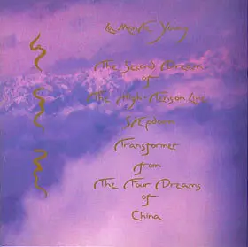 La Monte Young - The 2nd Dream of the High-Tension Line Stepdown Transformer