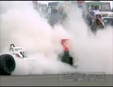 Grand Prix Legend 1987-88. Full races rebroadcasted by Fuji TV