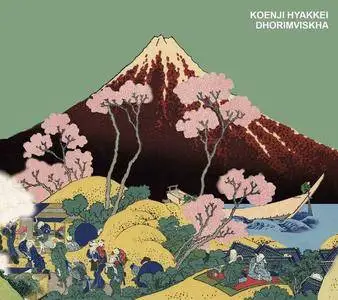 Koenjihyakkei (Koenji Hyakkei) - Dhorimviskha (2018)