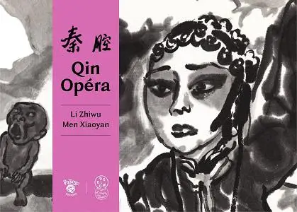 Qin Opéra