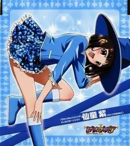 Rosario to Vampire Character Songs 6/6