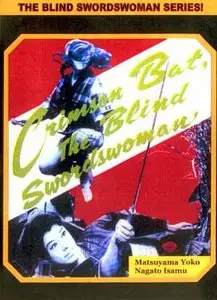 Sadatsugu Matsuda: Crimson bat the blind swordswoman (1969) 