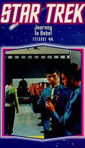 Fontana, D. "The Doomsday Machine" 1st edition, April 15th (1992)