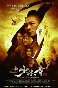 Shaolin (2011)