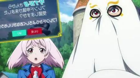 Shangri-La Frontier - S01E09