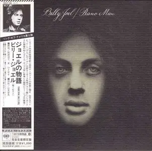 Billy Joel - Piano Man (1973) (Mini LP)