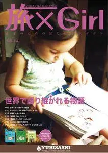 旅×Girl - 1月 01, 2012