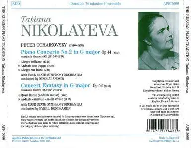 Tatiana Nikolayeva - P.I. Tchaikovsky: Piano Concerto No.2, Op.44; Concert Fantasy, Op.56 (2008) [The Russian Piano Tradition]
