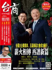 Golden Bridge Monthly 台商月刊 - 六月 2019