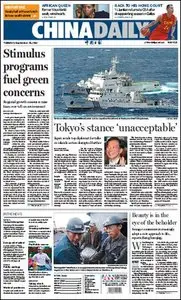 China Daily - 25 September 2012