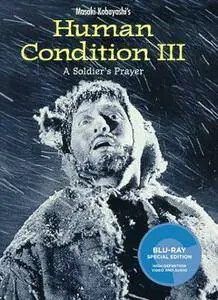 The Human Condition III: A Soldier's Prayer (1961)
