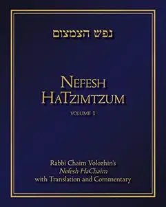 Nefesh HaTzimtzum, Volume 1: Rabbi Chaim Volozhin’s Nefesh HaChaim with Translation and Commentary (1)