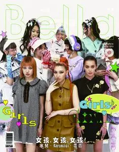 Bella Magazine 儂儂雜誌 – 四月 2023