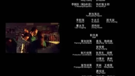 One Night In Supermarket (2009)