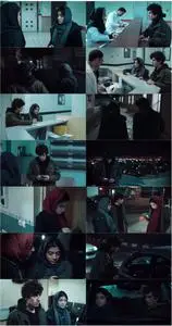 Disappearance (2017)