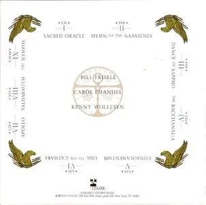 John Zorn - The Mysteries (2013) {Tzadik Mystic Series}