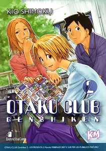 Genshiken - Otaku Club - Volume 2