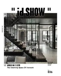 iDSHOW 好宅秀住宅影音誌 - 01 十二月 2021