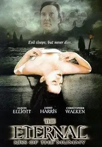 Trance (1998) 