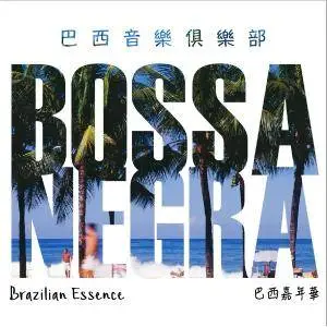 VA - Bossa Negra Brazilian Essence (Rio Edition) (2016)