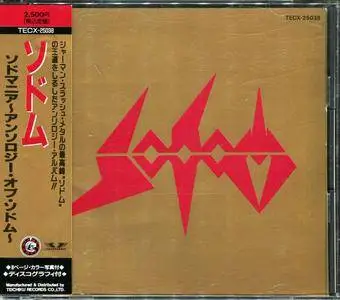 Sodom - Sodomania (1991) [Teichiku TECX-25038, Japan]