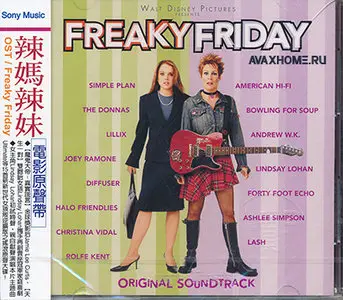 Various Artists: Freaky Friday - Original Soundtrack (2003) RESTORED