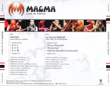 Magma - Live in Tokyo 2005 (2009)