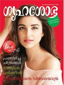 Grihshobha Malayalam Edition - ഫെബ്രുവരി 2019
