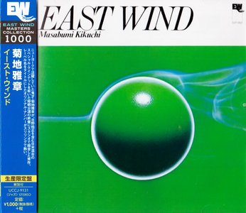Masabumi Kikuchi - East Wind (1974) {DSD Japan East Wind Masters Collection 1000 UCCJ-9131 rel 2015}