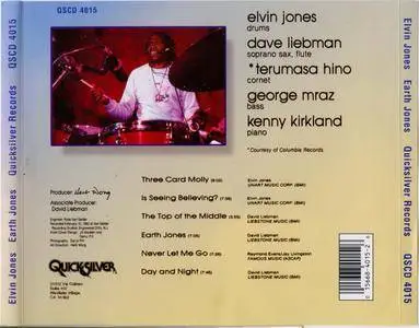 Elvin Jones - Earth Jones (1982) {Quicksilver QSCD4015 rel 2003}