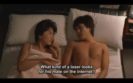 Korean Movie - Marriage Is A Crazy Thing (2002)