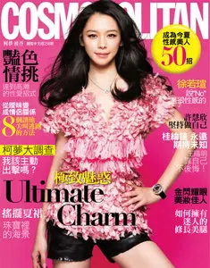 Cosmopolitan July 2012 (Taiwan)